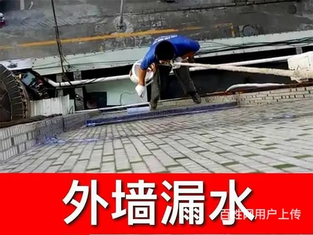 武汉卫生间不砸砖防水补漏瓷砖空鼓水电维修管道疏通 - 图片 4